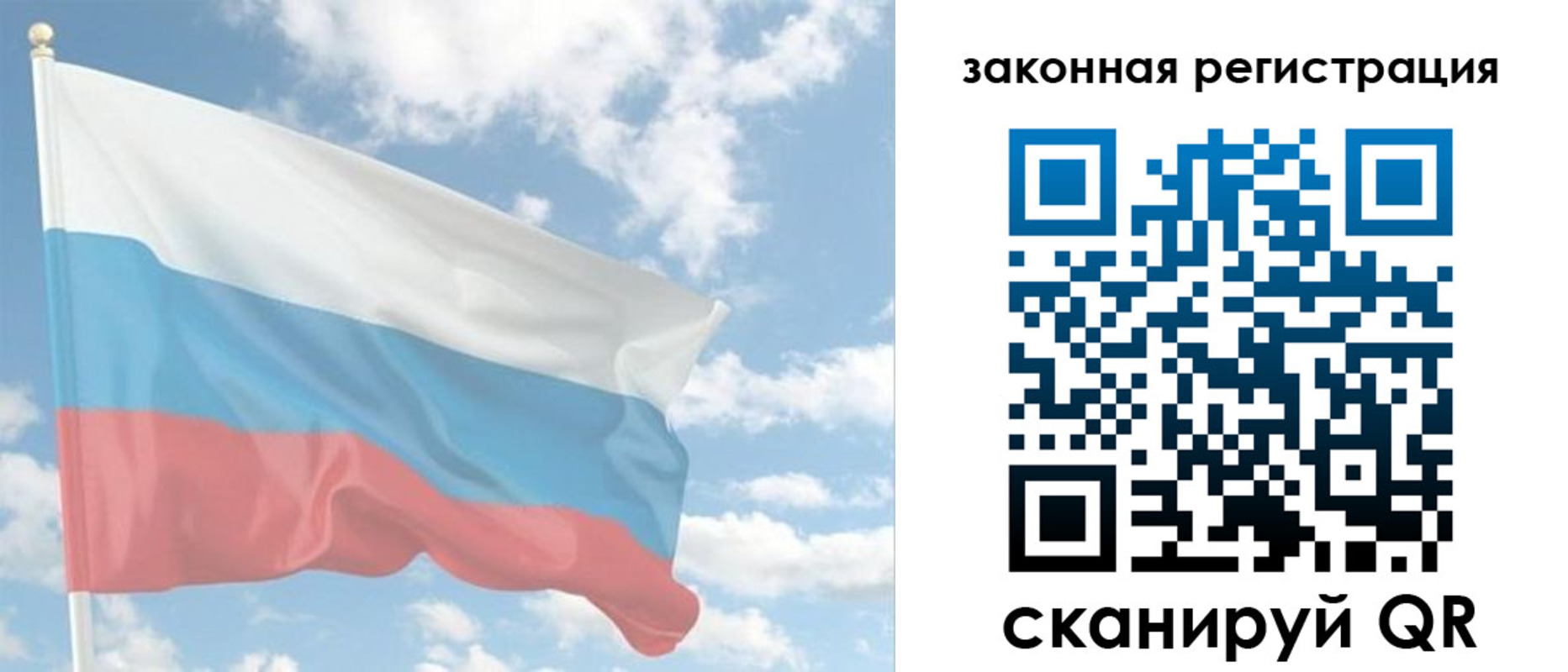 купить прописку в Орехово-Зуево