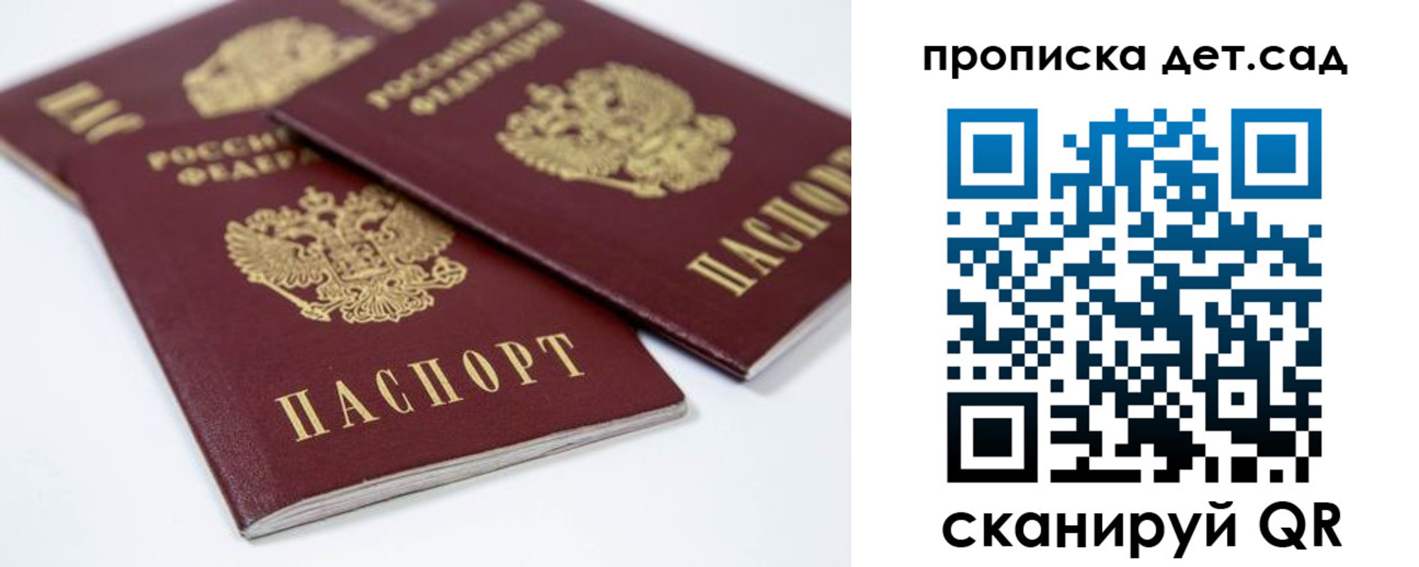 временная регистрация надежно в Орехово-Зуево