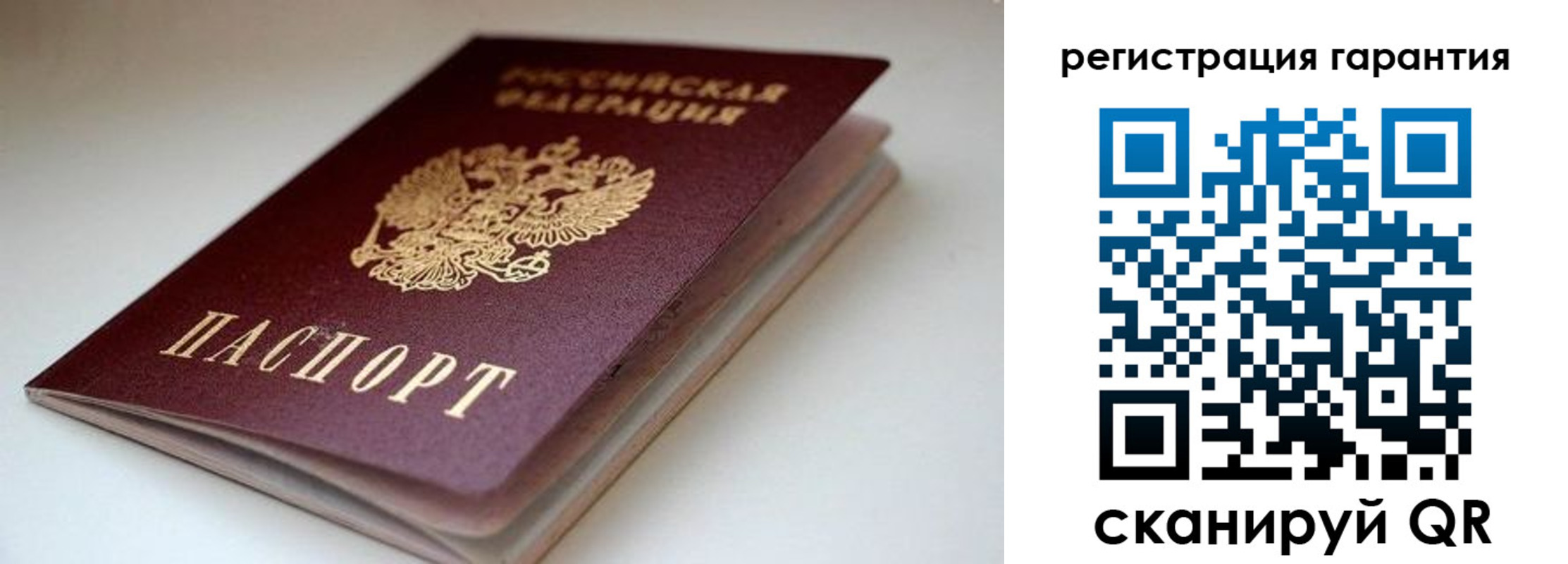 регистрация для школы в Орехово-Зуево