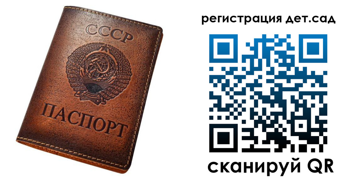 прописка гарантия в Орехово-Зуево