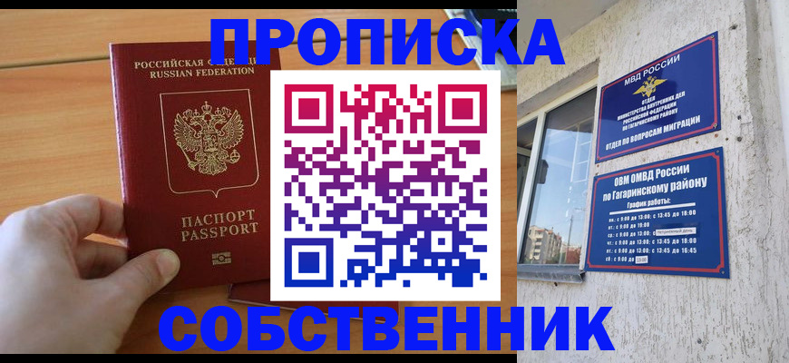 форма 3 в Орехово-Зуево